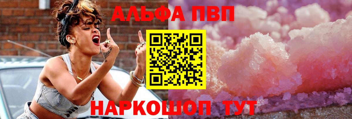 A PVP СК КРИС Урай