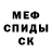 Amphetamine Розовый Strict666