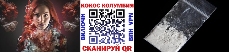 КОКАИН Перу  Урай 
