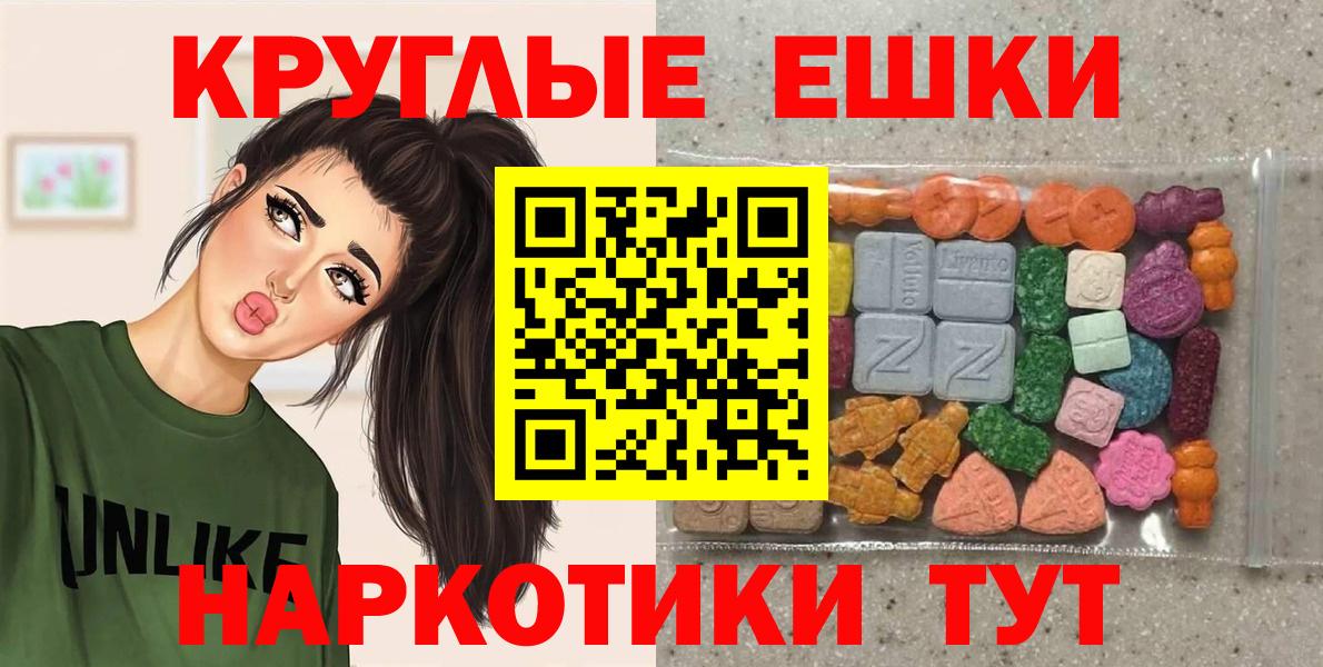 Экстази Punisher Урай