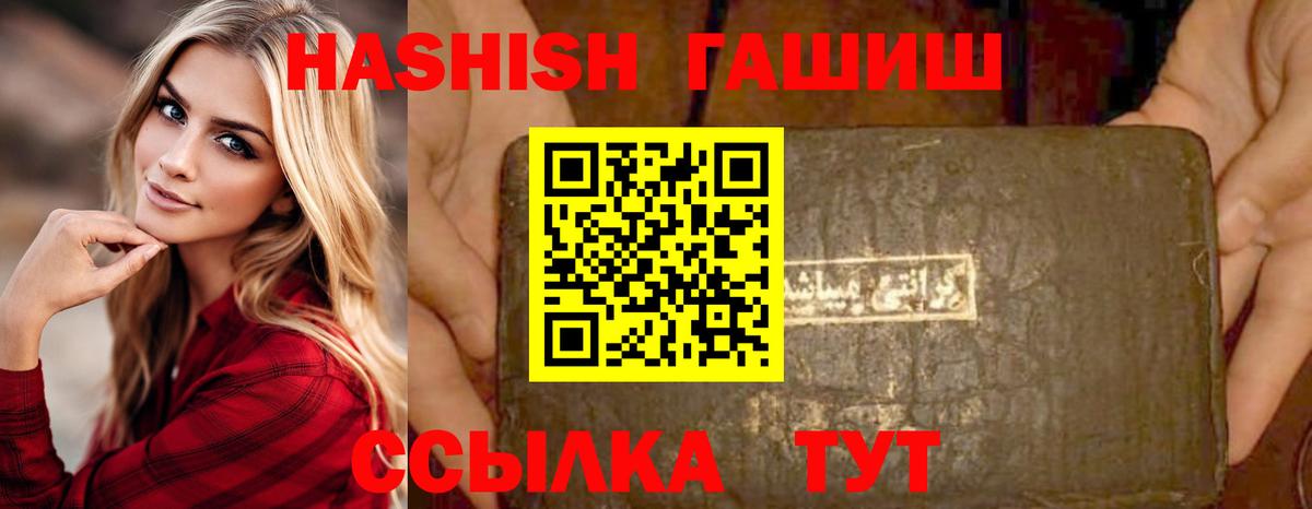 ГАШ 40% ТГК Урай
