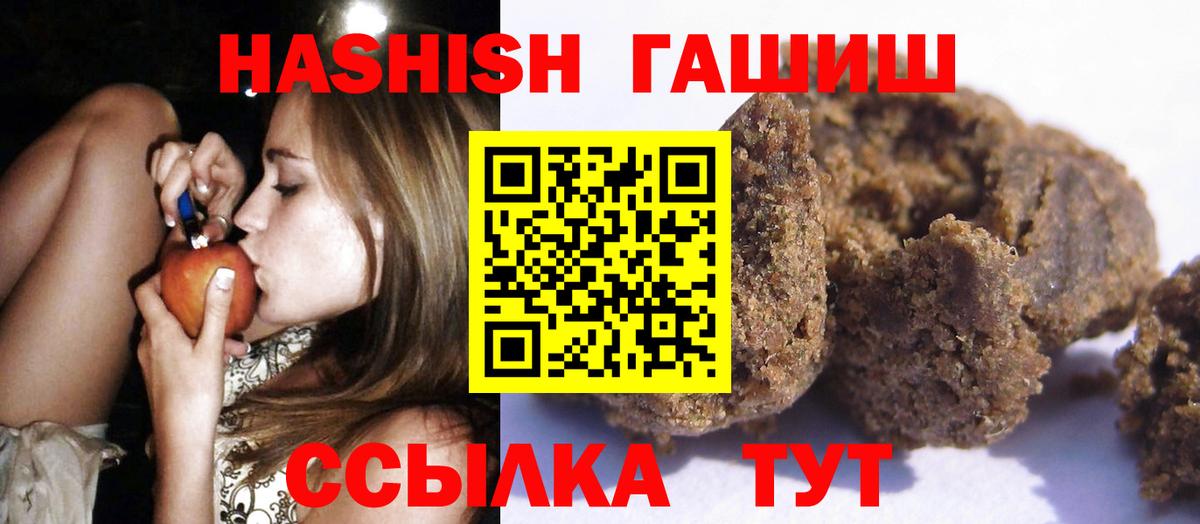 Урай  Гашиш гашик  Гашиш hashish  Вход с VPN 