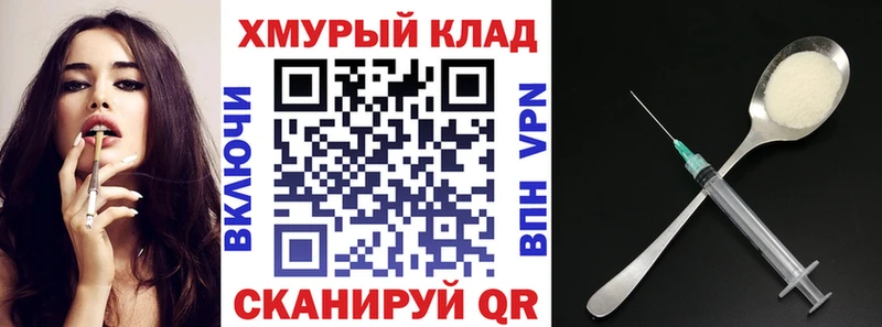 ГЕРОИН Heroin  Урай 