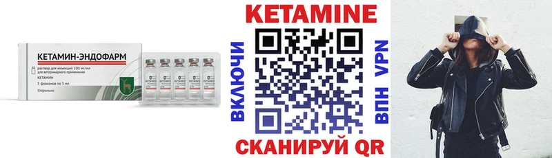 как найти закладки Урай маркетплейс формула КЕТАМИН VHQ
