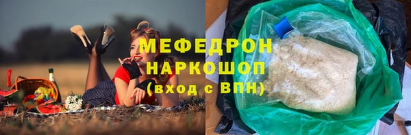 стаф Остров