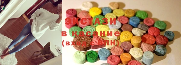 COCAINE Осинники