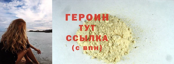 COCAINE Осинники