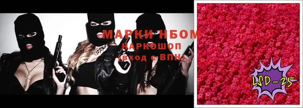 стаф Остров