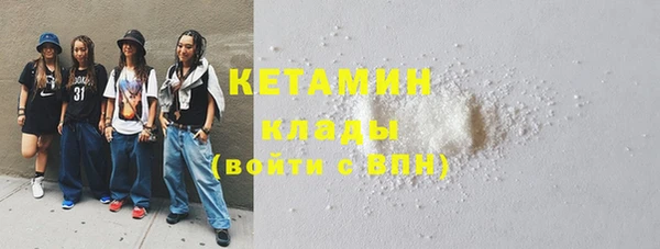 COCAINE Осинники