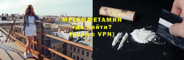COCAINE Осинники