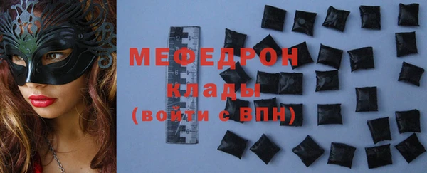 COCAINE Осинники