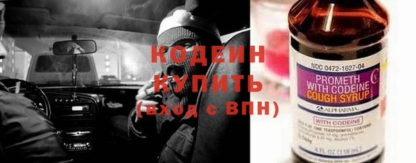 COCAINE Осинники