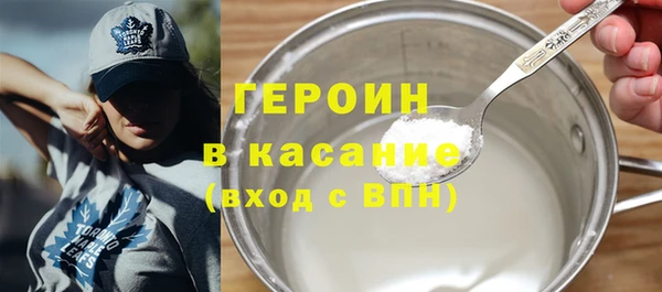 COCAINE Осинники