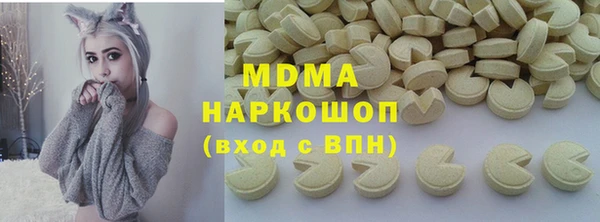 COCAINE Осинники