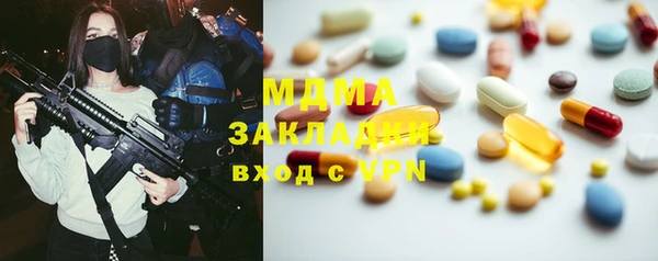 COCAINE Осинники