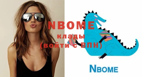 стаф Остров