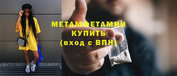 мдма Покров