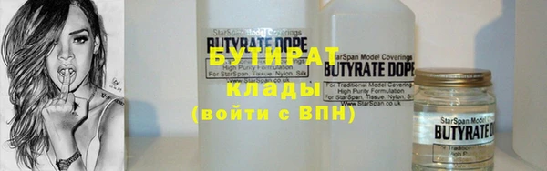 COCAINE Осинники