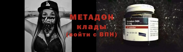 шишки Покровск