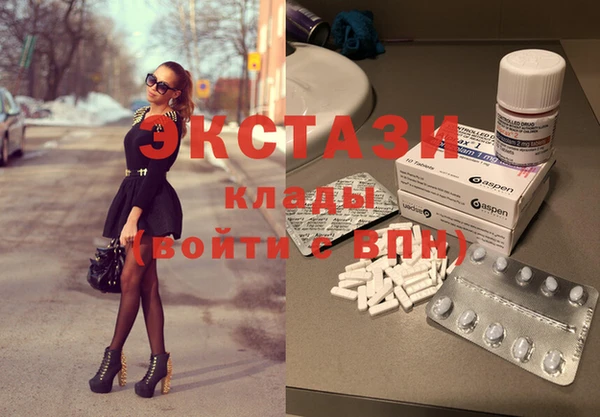 COCAINE Осинники