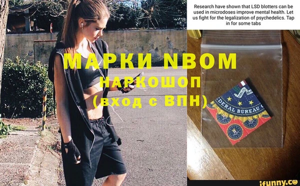 COCAINE Осинники