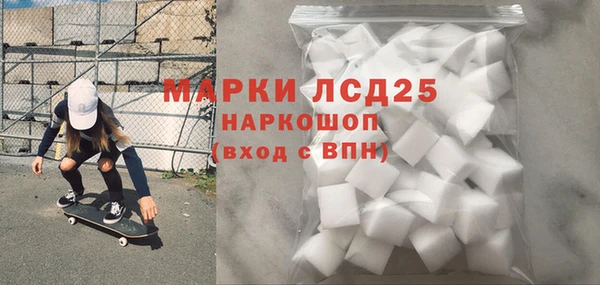 PSILOCYBIN Осташков