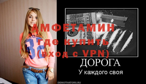 COCAINE Осинники