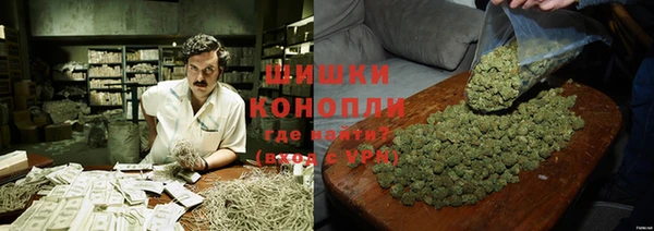 COCAINE Осинники