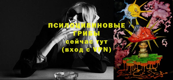 COCAINE Осинники