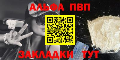 кокаин премиум Туймазы