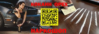 ALPHA PVP Татарск