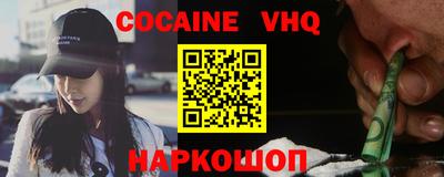 героин Тверь