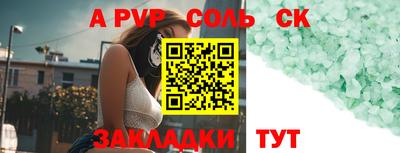 прущие крисы Тара