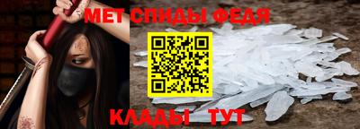 ALPHA PVP Татарск