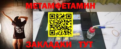 прущие крисы Тара