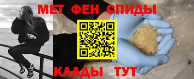 ALPHA PVP Татарск