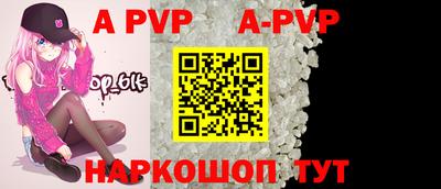 прущие крисы Тара