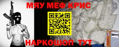 ALPHA PVP Татарск