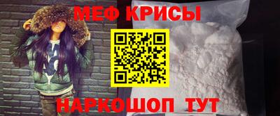 прущие крисы Тара