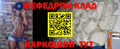 прущие крисы Тара