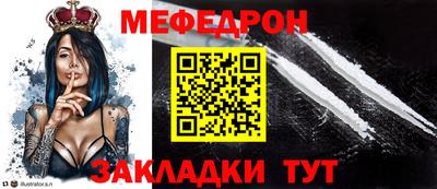 ALPHA PVP Татарск