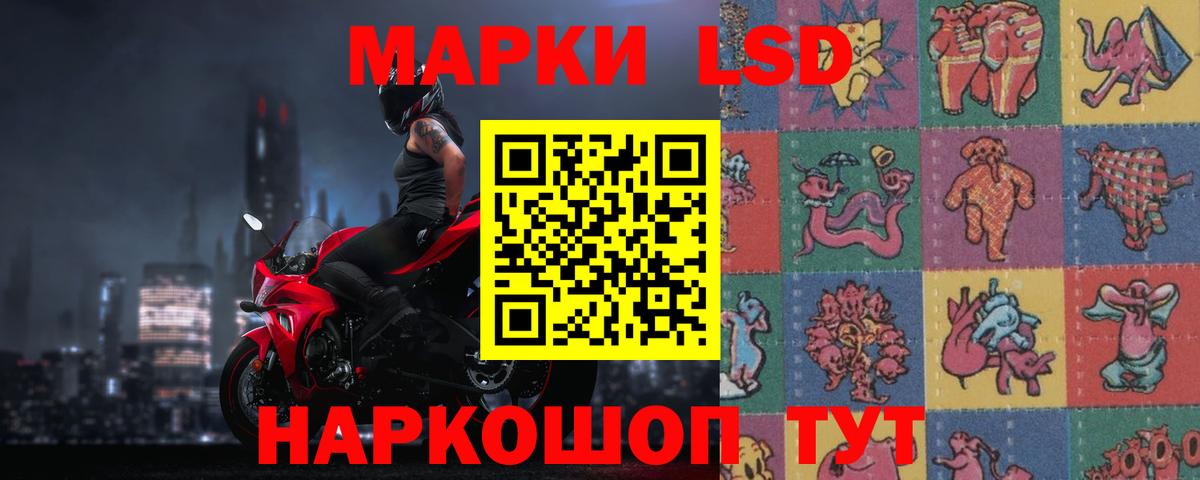 ЛСД экстази кислота  Лсд 25 экстази ecstasy  Урай  Вход с VPN 