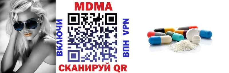 хочу   Урай  МДМА молли 
