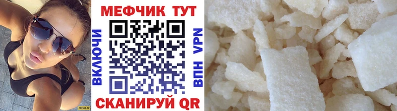 купить наркотики сайты  Урай  OMG зеркало  МЕФ VHQ 