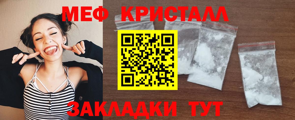 Мефедрон VHQ  МЕФ  Урай  Вход с VPN  Меф  МЯУ-МЯУ мука 
