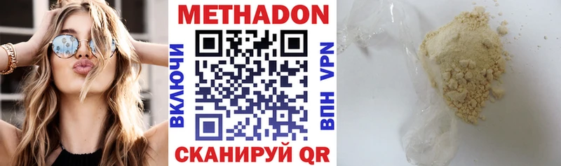 мориарти какой сайт  закладка  Урай  Метадон белоснежный 
