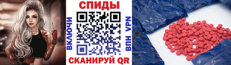 Первитин Декстрометамфетамин 99.9%  Урай 