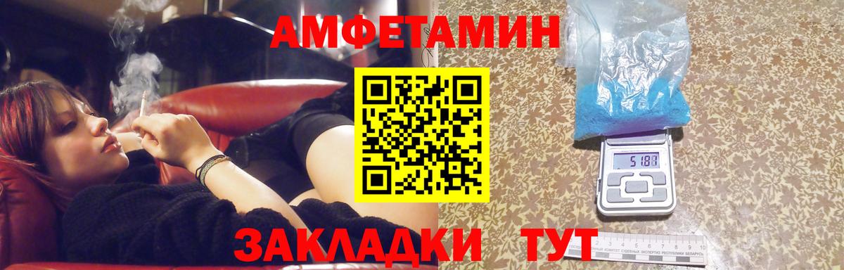 Первитин мет  Вход с VPN  Урай 