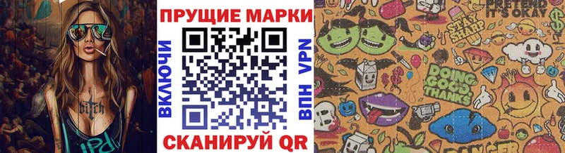 Марки 25I-NBOMe 1,5мг  как найти закладки  MEGA маркетплейс  Урай 