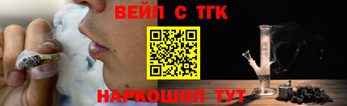Урай  ТГК жижа  Вход с VPN 
